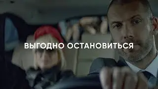 VIADA: Выгодно остановиться - Лайма Вайкуле #tribeWork