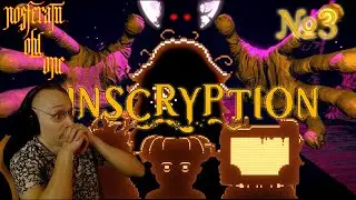 👻Inscryption!🔪Предательство?! 2я глава!💀