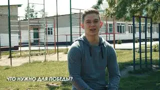 СПОРТИВНЫЙ СЛУЦК. Тяжелая атлетика. Никита Шуманский