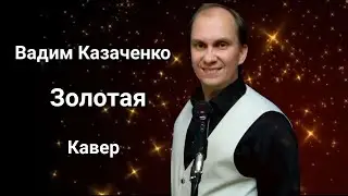 Антон Масленников 