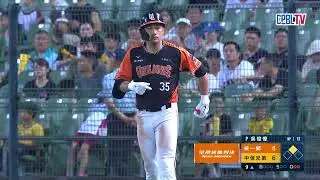 09/06 統一 VS 中信 九局上，潘傑楷擊出滾地球，吳俊偉接到傳往一壘刺殺出局，統一提出挑戰，經輔助判決後改判為safe