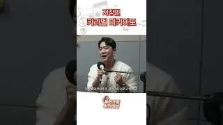 [목면가왕] 카라멜 마키아또 - 지창민🎤 | #목면가왕 #즐거운오후두시 #트로트 #지창민 #카라멜마키아또 #카라멜마키아또_지창민