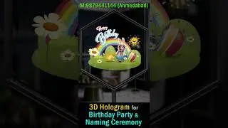 Birthday and Naming Ceremony New Idea is 3D Hologram Display in Ahmedabad (Gujarat) M: 9879441144