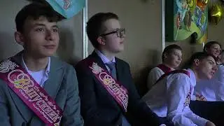 Последний звонок-2024 Учебный корпус 2