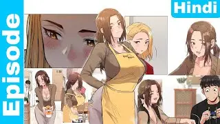 Keep It a Secret From Your Mother! Explanation in Hindi Part 1