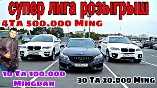 10-Супер Лиго  Хали Бунакаси Булмаган Билет нархи 15000руб