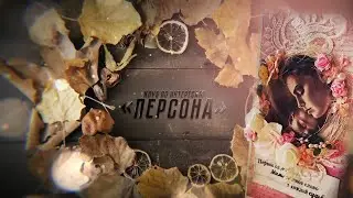 Открытка (для Мамы)