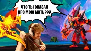 Всё что нужно знать о легендарке в 10.2 // Фир'алат Воздаятель Снов