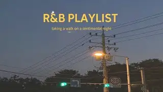 센치한 밤, 산책하며 듣는 국내 R&B 플레이리스트