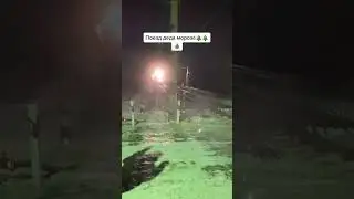Поезд Деда Мороза