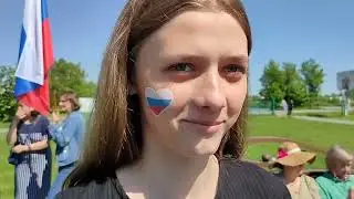 ДЕНЬ РОССИИ 2024