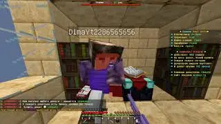 Убийство 3