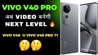 Vivo v40 pro complete information🔥 #vivov40series #vivov40pro #smartphone