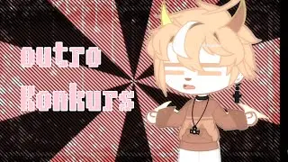 Аутро на конкурс 👌👺 хештег потом напишу 🗿