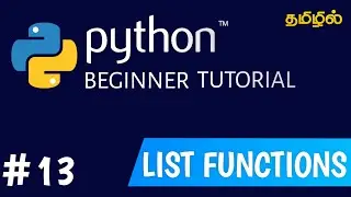 List functions in python | Python tutorial for beginners in tamil