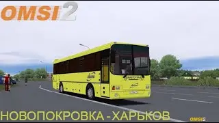 Новопокровка - Харьков, Карта Чугуев OMSI 2