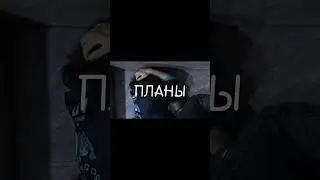 я жойстка готовиться к сессия, честно. имею поэтому здесь ты видишь моё рандом видео из тгк😶