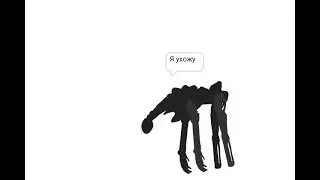 Возможно это последний ролик на моём канале
