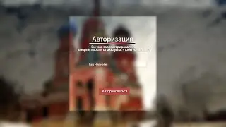 Слив мода CRMP Netfix RP Доработка мода,убраны все лого,другая рега