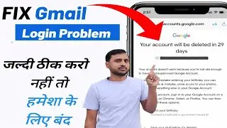 Your account will be deleted in 29 days gmail problem how to solve | recover gmail account 2026