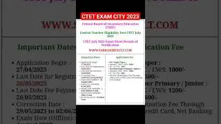 CTET EXAM CITY JULY 2023 