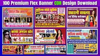 Flex Banner CDR File Free Download | Banner CDR File Free Download 