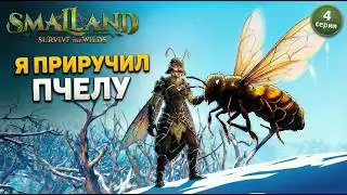I tamed a BEE! in SmalLand: Survive the Wilds