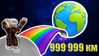 ЗАЧЕМ Я ПОСТРОИЛ САМЫЙ БОЛЬШОЙ МОСТ В РОБЛОКС?