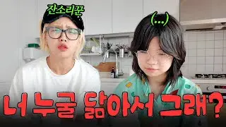 박연우 너 진짜 커서 뭐가 되려고 그러냐~｜초딩픽 최악의 잔소리 월드컵, 티니핑 이상형 월드컵