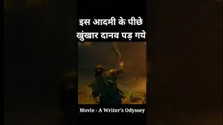 जादुई जंगल और दानव 🔥😱 #shorts  Hollywood Movie