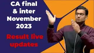 CA Final & Inter November result 2023 live updates  | थोड़ी देर में आने वाला है सीए फाइनल का रिजल्ट