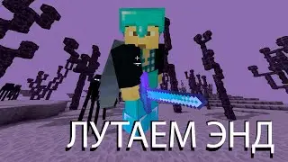 ПОТЕРЯЛ ВСЕ ВЕЩИ! Лучший приватный сервер на 1.19.4. 4 стрим. Ферма опыта.
