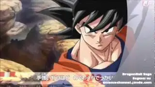 Dragon Ball Saga - Trailer