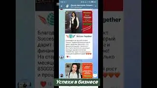 Доход от интернет магазина