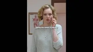 Проблемы с деньгами и ещё квартплата | КОД 37594 | 