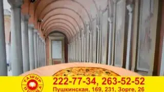 Рекламные слайд-ролики, демо, "АРТказак".
