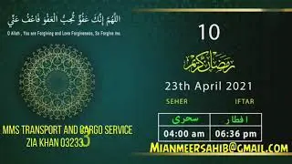 Ramadan calendar