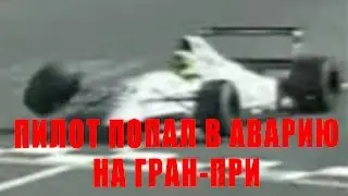 Формула 1   УЖАСС  Российс кий пилот попал в аварию на Гран - при Японии   26,09,2015