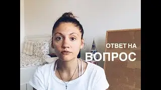ОТВЕТ НА ВОПРОС | ЛЕГАЛЬНЫЕ НАРКОТИКИ В ЧЕХИИ