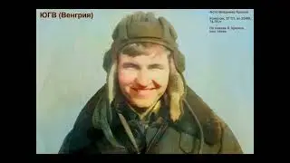 БРАТЬЯ   ТАНКИСТЫ   СГВ, ЮГВ, ЦГВ, ЗГВ ГСВГ