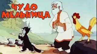 ЗАМЕЧАТЕЛЬНЫЙ МУЛЬТИК! 