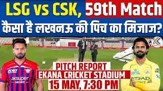LSG VS CSK IPL Match 59 2026 PITCH REPORT: EKANA STADIUM PITCH REPORT | LUCKNOW STADIUM PITCH REPORT
