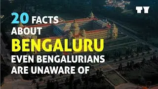 Wonderful Facts About Bangalore Even Bangaloreans Are Unaware Of