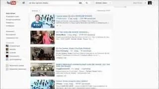 Do The Harlem Shake YouTube