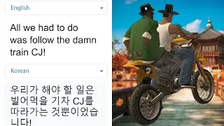 "All we had to do, was follow the damn train, CJ!" in different languages meme | Part 2