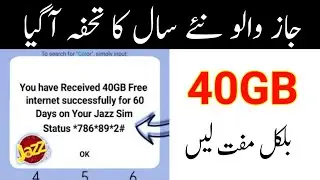 Jazz Free 40GB internet happy new Year 2023 | Jazz free internet code 2023