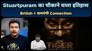 Real Story of Tiger Nageswara Rao & Stuartpuram | Ravi Teja | Kashmir Files Producer | First Look