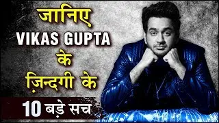 Vikas Gupta aka Mastermind's 10 SHOCKING & UNKNOWN Facts | Bigg Boss 13