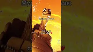 💫Угвэй фигню не скажет 💫 Часть 2