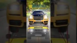 Роллс Ройс Хаммердің үстінде! ННН Әлемдік Анимацияда #automobile #хавал #rollceroyce #hummer